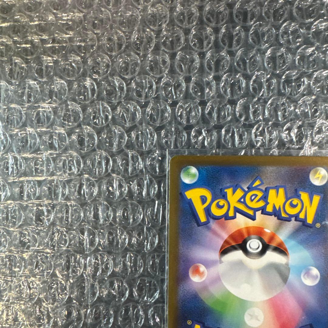 ア*ン様 ポケモンカード メガゲンガーSAR 美品 ↓概要欄↓