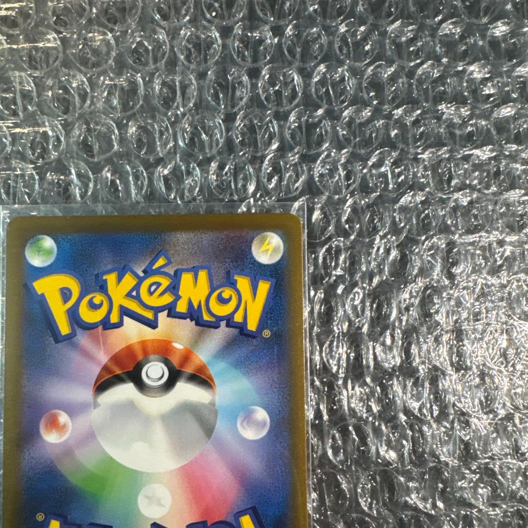 ア*ン様 ポケモンカード メガゲンガーSAR 美品 ↓概要欄↓