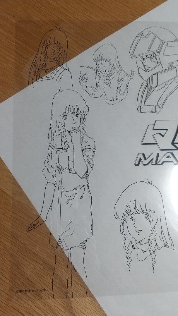 ‼️美品‼️マクロス ポスター 美樹本晴彦超合金魂バンダイハイメタルやまと