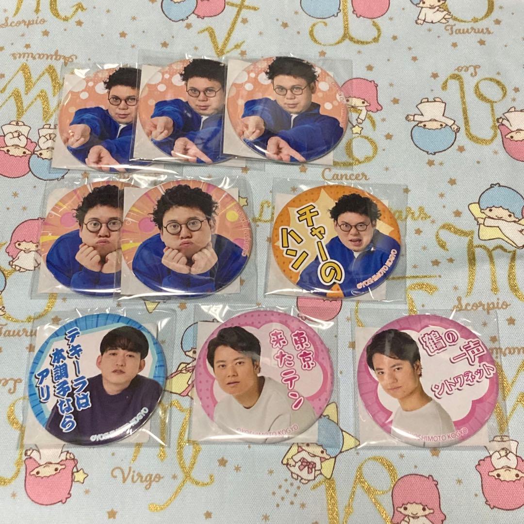 板橋ハウス　アクリルキーホルダー/缶バッチ