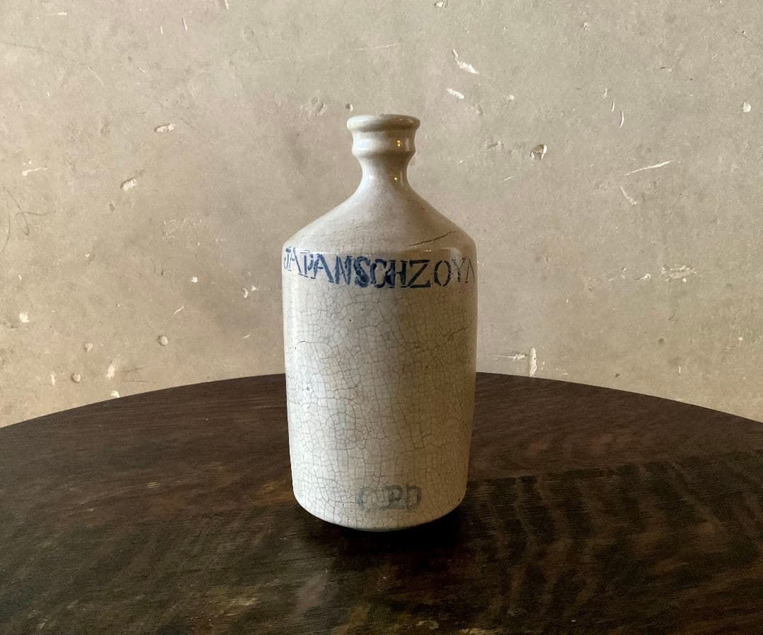 アンティーク　染付コンプラ瓶　波佐見焼