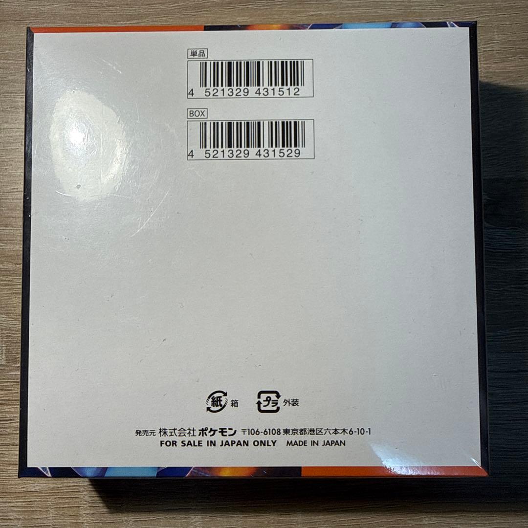 【シュリンク付き新品未開封】インフェルノX ポケモンカード1BOX