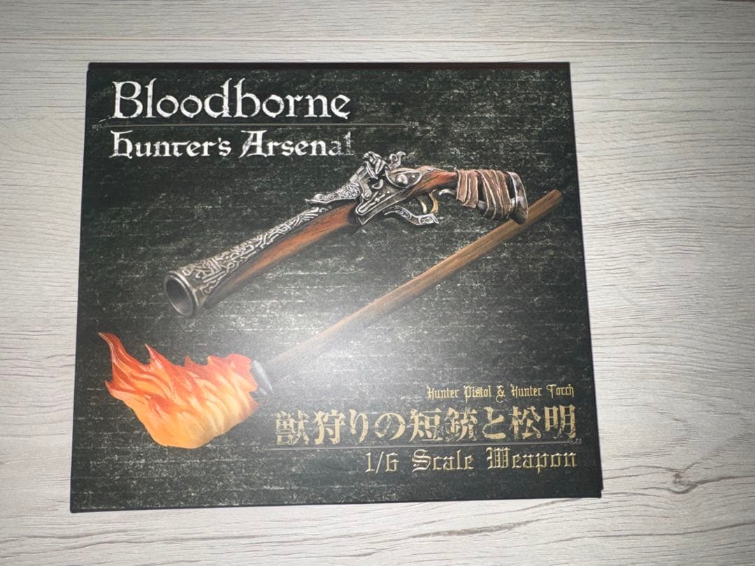 gecco ハンターズ・アーセナル　7種＋コレクションボード2枚