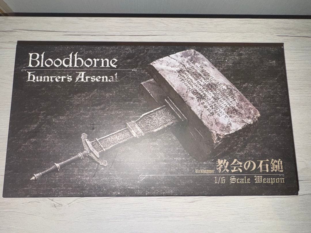 gecco ハンターズ・アーセナル　7種＋コレクションボード2枚