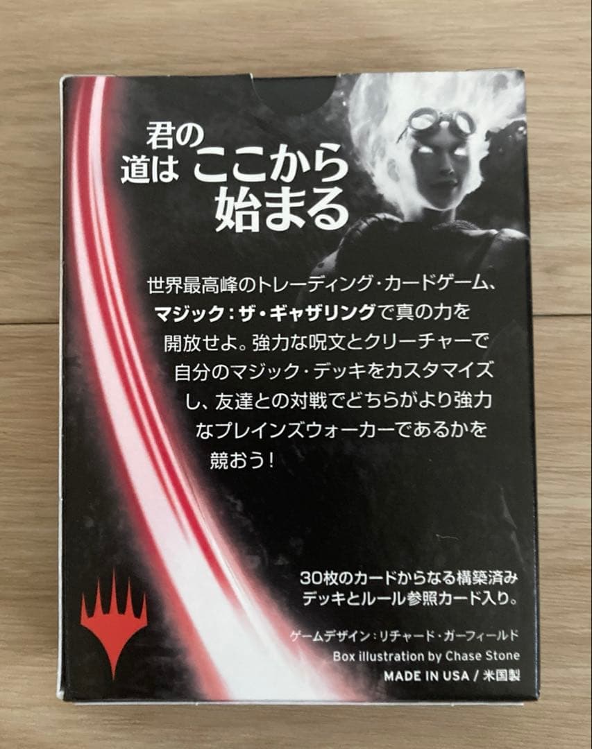 【新品・未開封】マジックザギャザリング　内なる灯の目覚め　構築済デッキ