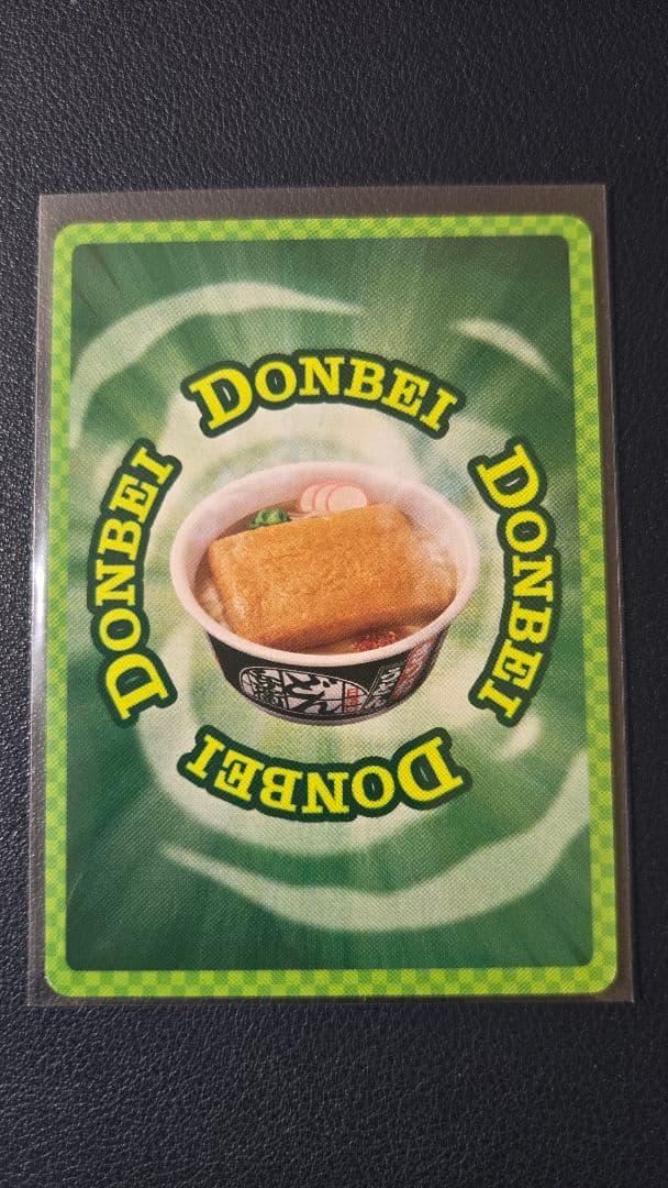 [さいとうなおき]どんぎつね トレーディングカード3枚セット 日清どん兵衛