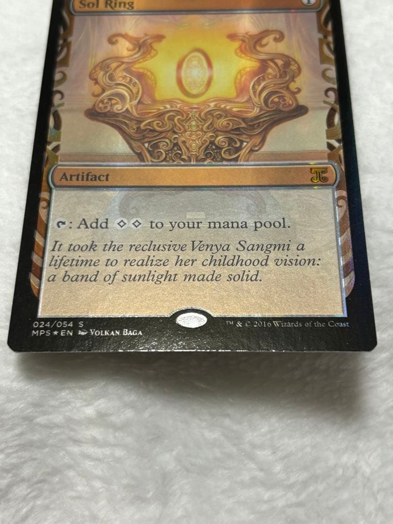 MTG 太陽の指輪 マスターピース　MPS 全面光沢