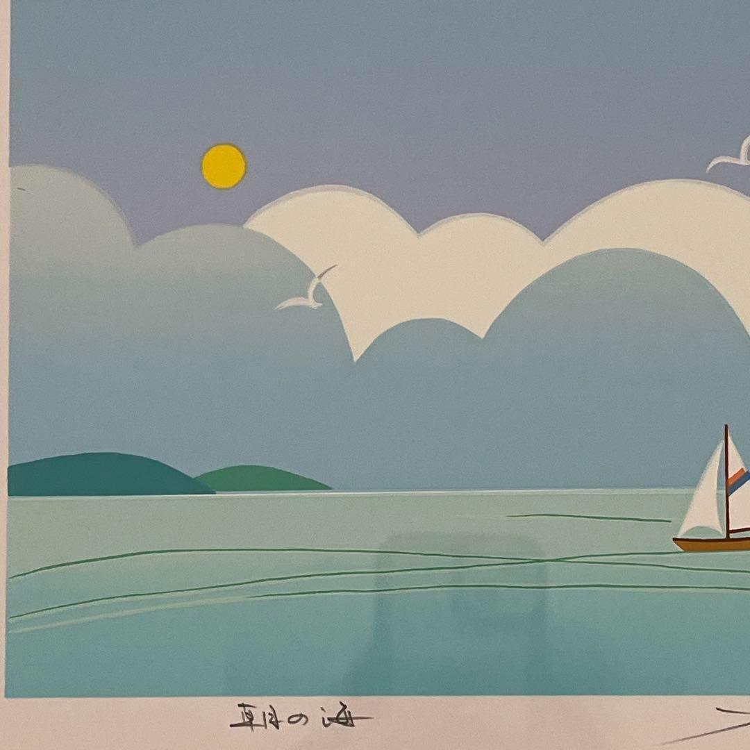 大特価「Yoshiharu M.」朝の海 シルクスクリーン 額装 ☆ 直筆サイン
