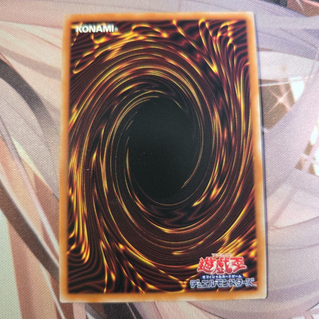 黒魔女ディアベルスター　25thシク