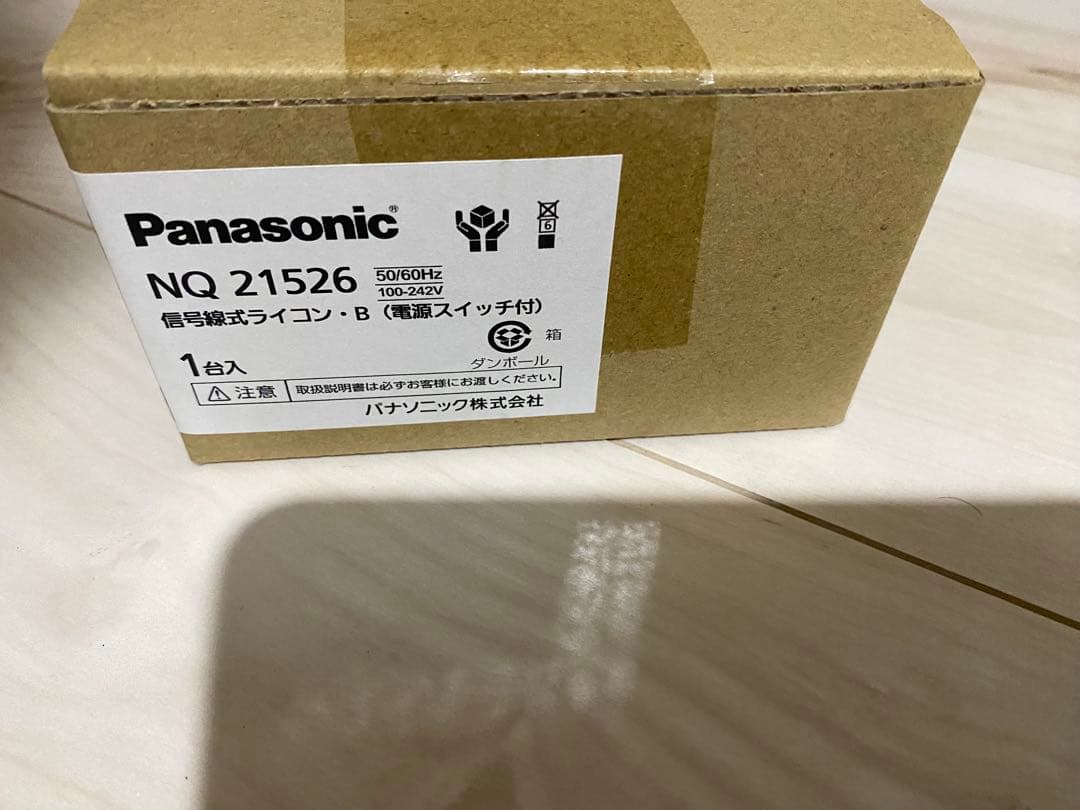 パナソニック 信号線式ライコン2 So-Style・B NQ21526