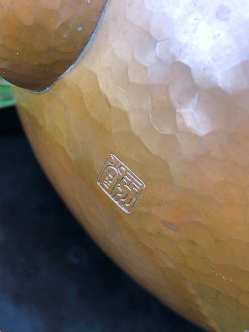 玉川堂の薬缶，湯沸かし、葉紋