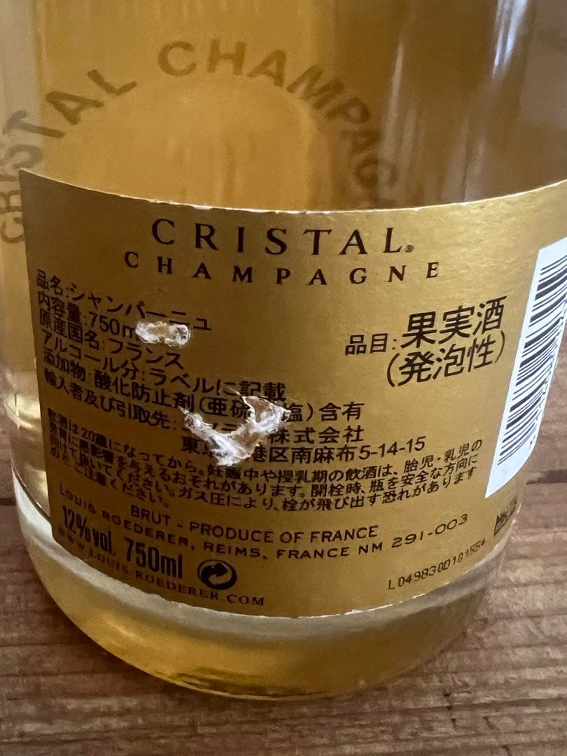 その他 Louis Roederer Cristal 2012