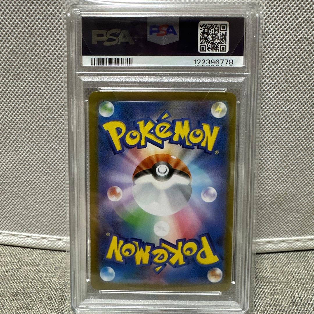 【PSA10連番】レシラムex &ゼクロム ex セット