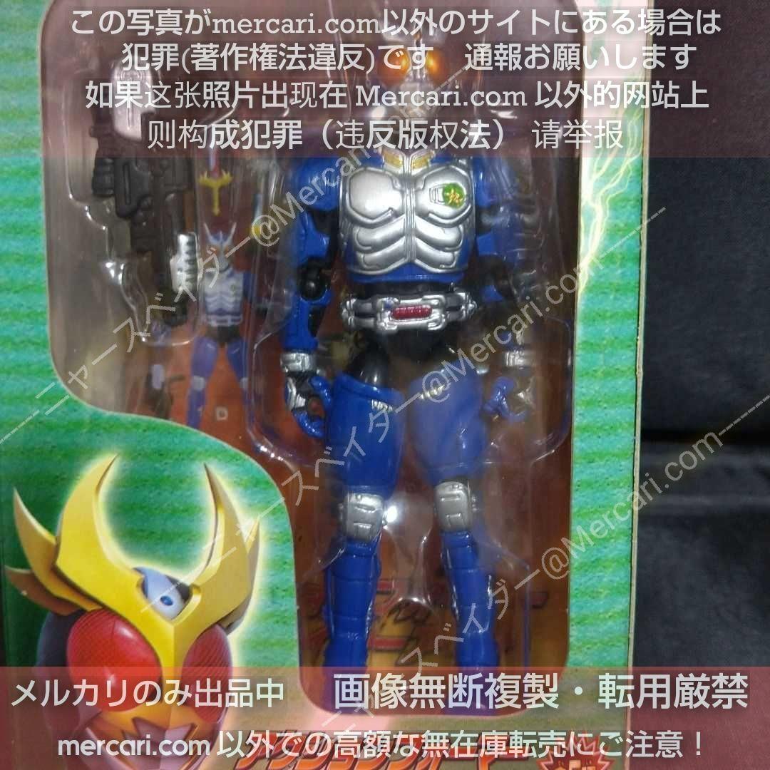 ★アギトアクションフォーマー2個セット