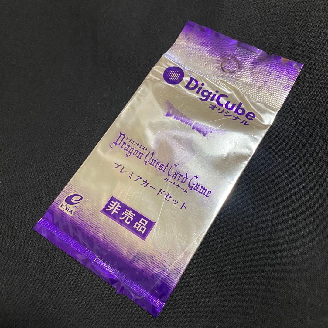 ドラゴンクエストカードゲーム プレミアカードセット 未開封