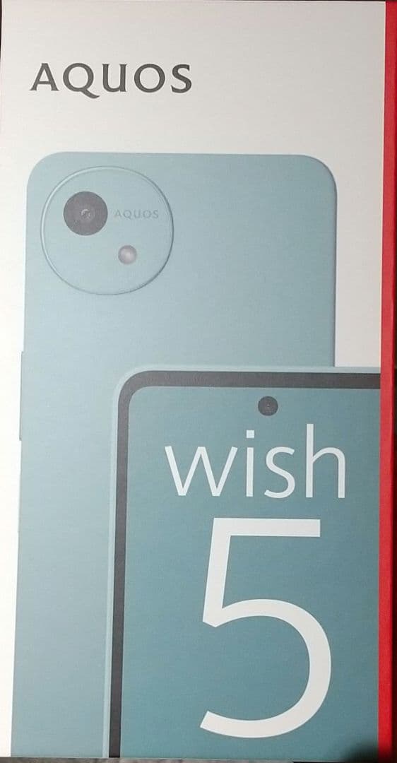 シャープ　AQUOS wish5　SH-M32　ワカバ　128GB　SIMフリー