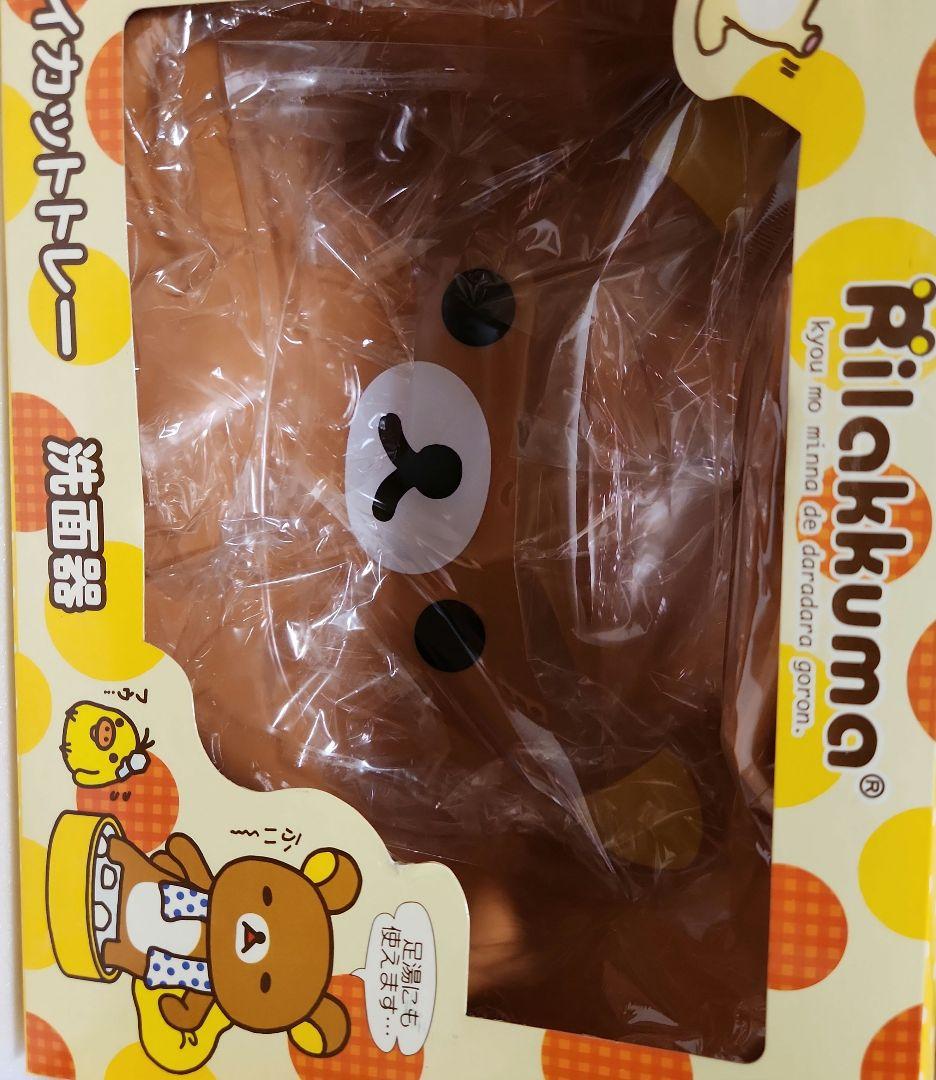 リラックマ　コリラックマ 　ぬいぐるみ他 まとめ売り