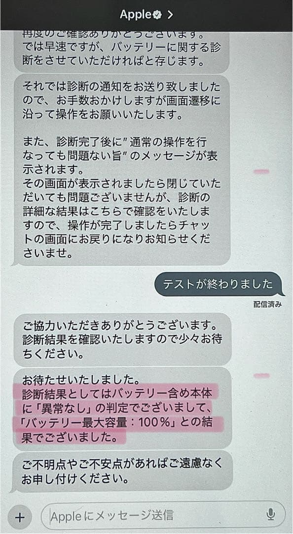 iPad mini 第6世代 Wi‑Fiモデル 256GB スターライト