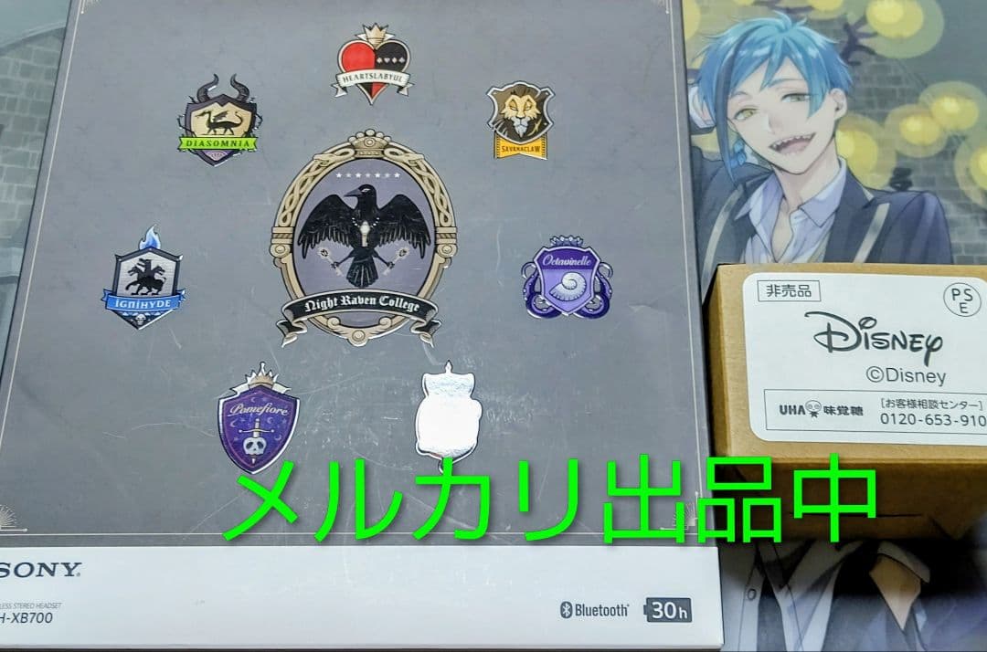 ツイステ SONY WH-XB700 ヘッドホン オクタヴィネル寮 スピーカー