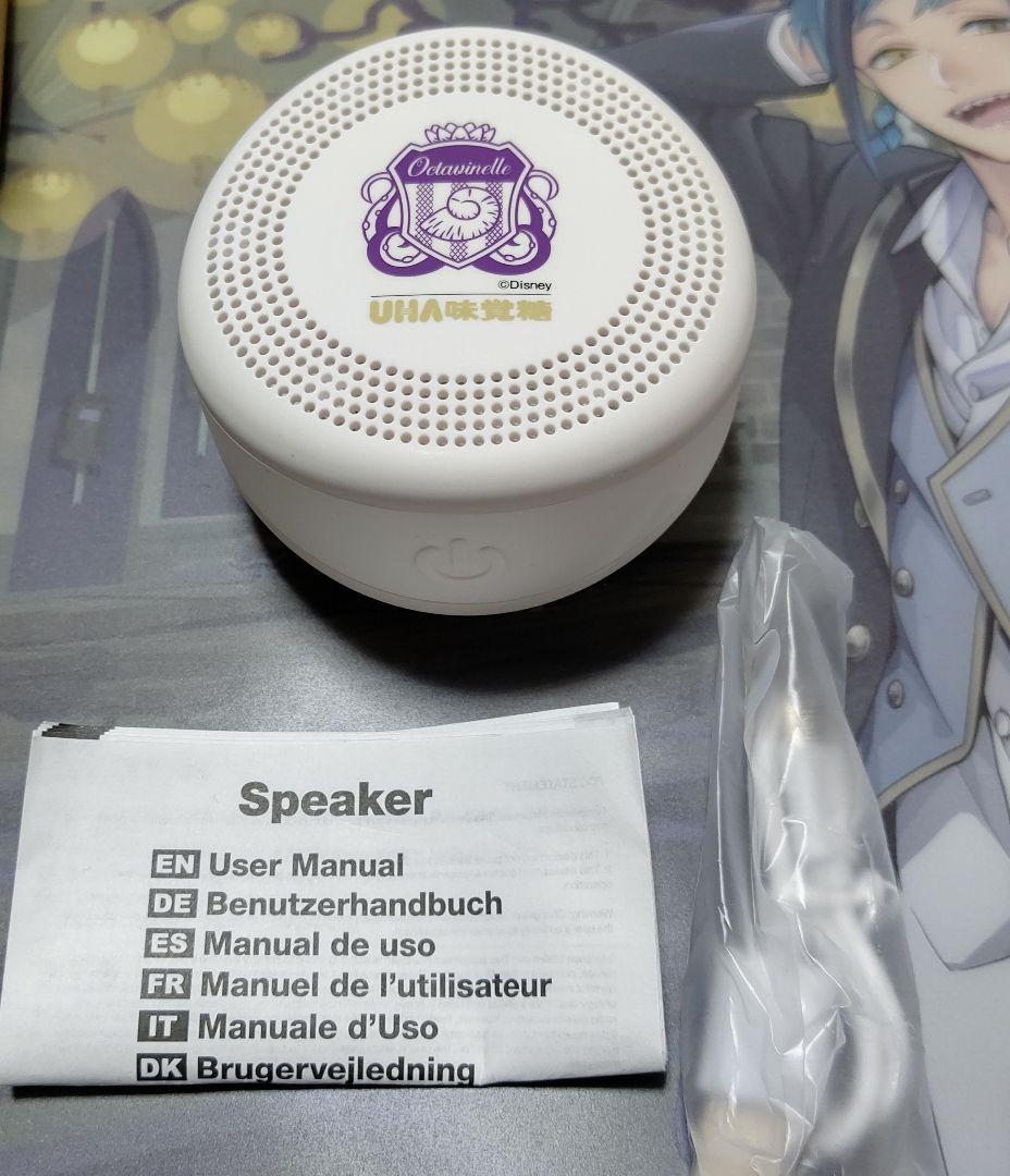 ツイステ SONY WH-XB700 ヘッドホン オクタヴィネル寮 スピーカー