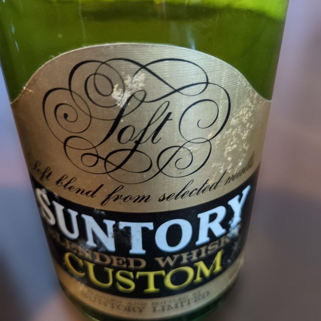 Suntory Special Reserve & Custom 70clセット