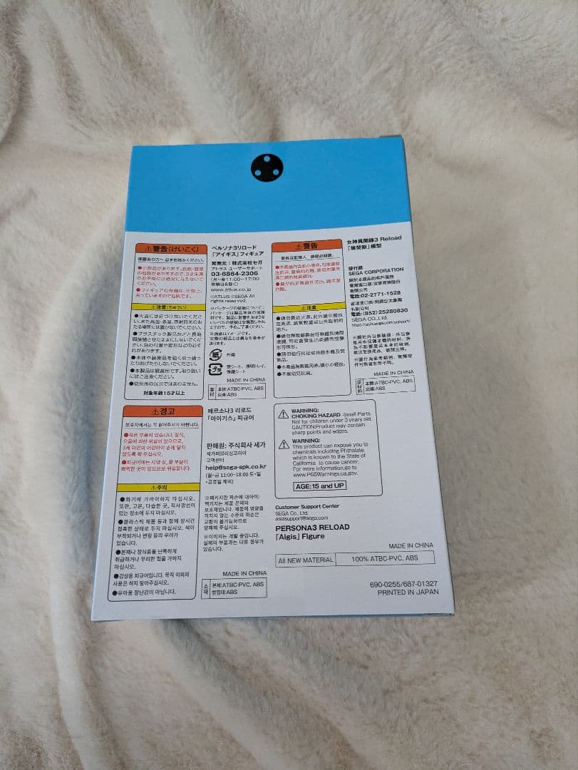 【週末セール】ペルソナ3フィギュアまとめ売り