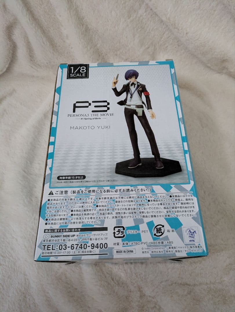 【週末セール】ペルソナ3フィギュアまとめ売り