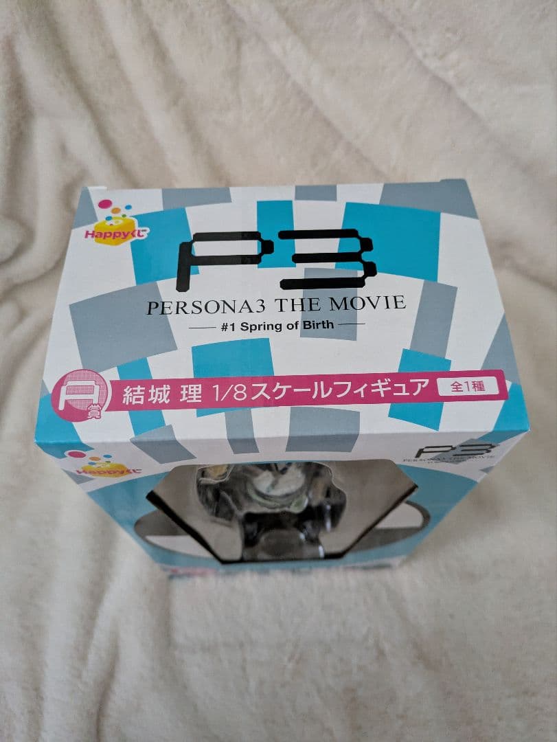 【週末セール】ペルソナ3フィギュアまとめ売り