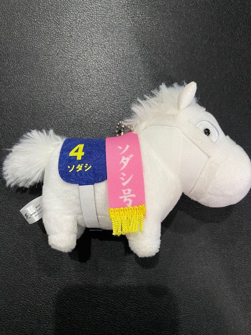 サラブレッドコレクション　ソダシ　ボールチェーン