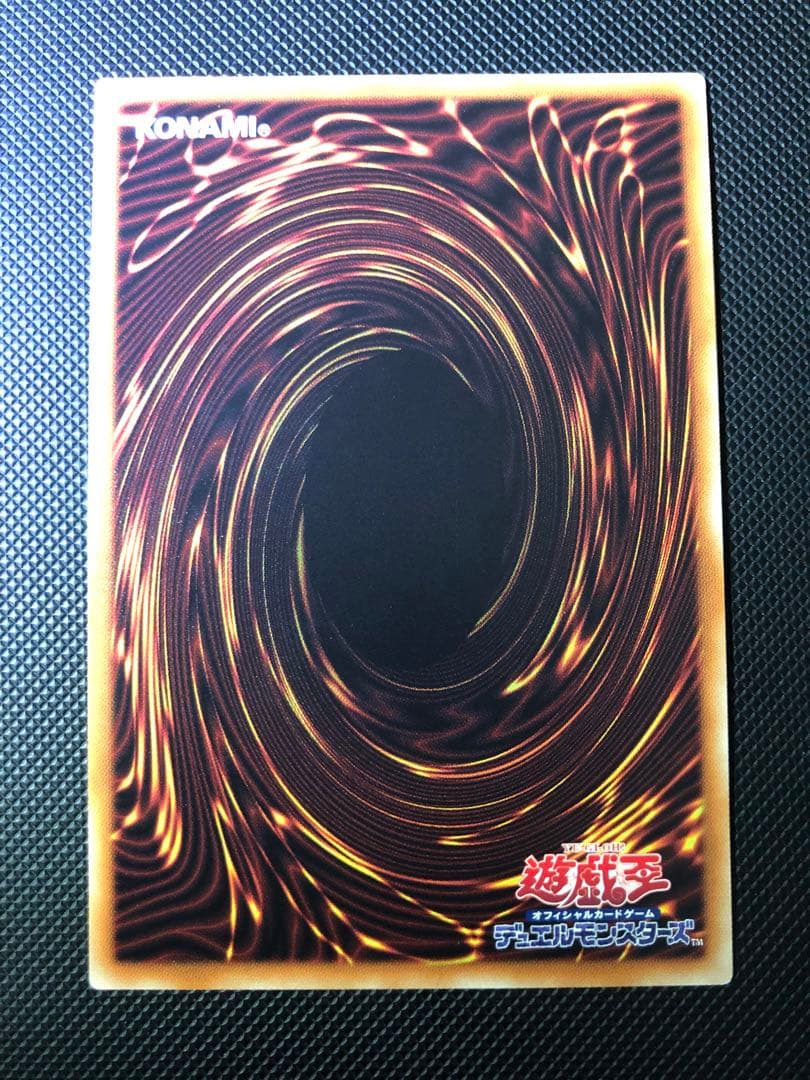 ※ウサギ　遊戯王　アロメルスの蟲惑魔　20thシークレット