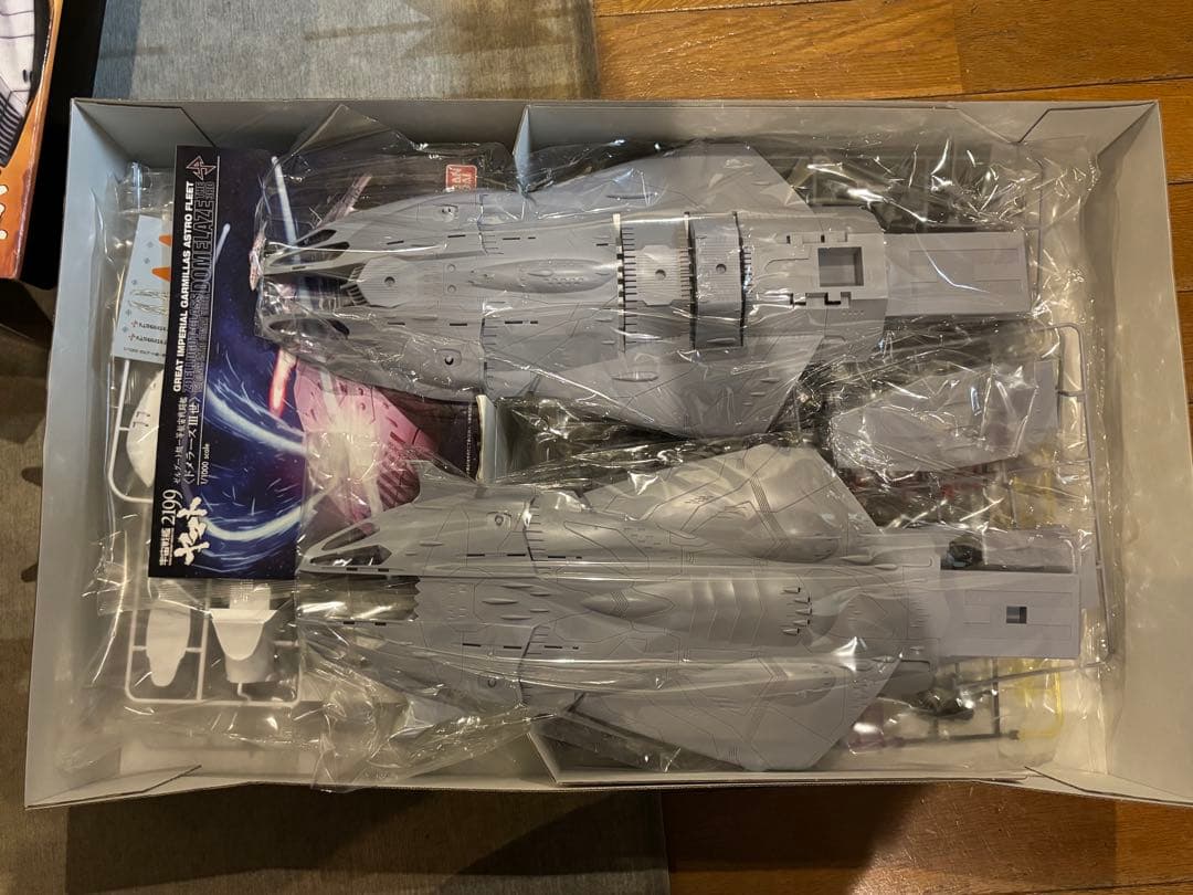 宇宙戦艦ヤマト 1/1000 ゼルグート級一等航宙戦闘艦ドメラーズⅢ世　バンダイ