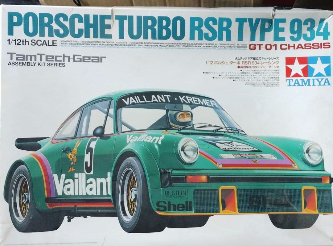 タミヤ RC 1/12 ポルシェターボ RSR 934 レーシング セット
