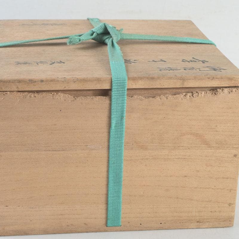 御庭焼　南紀偕楽園製　交趾　花草文　菓子鉢　共箱　V　9513