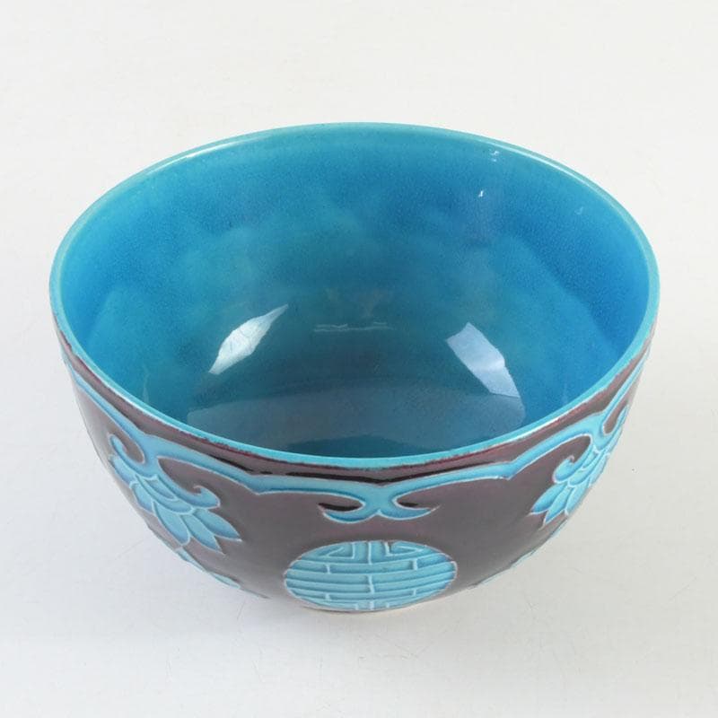 御庭焼　南紀偕楽園製　交趾　花草文　菓子鉢　共箱　V　9513