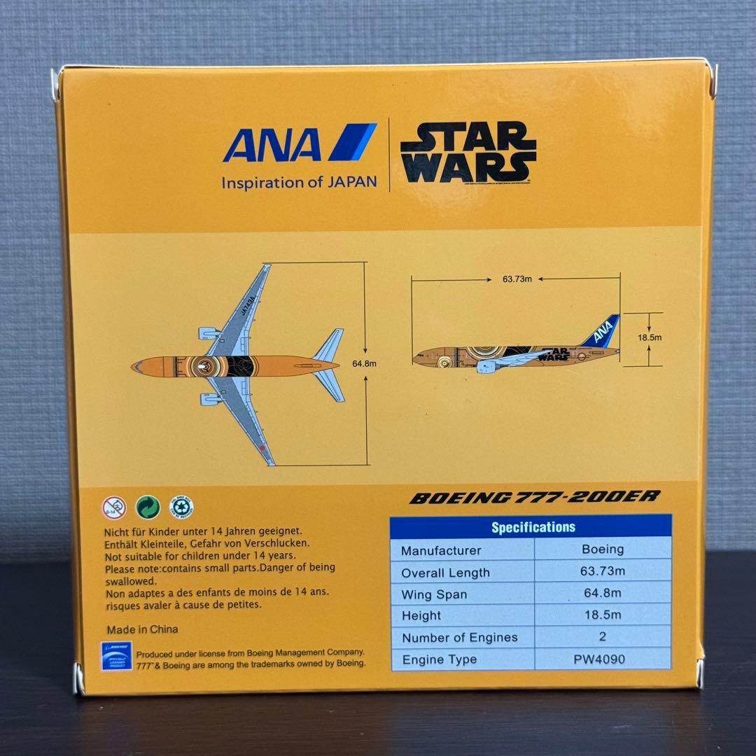 ANA B777-200ER JA743A C-3PO 1/500 新品