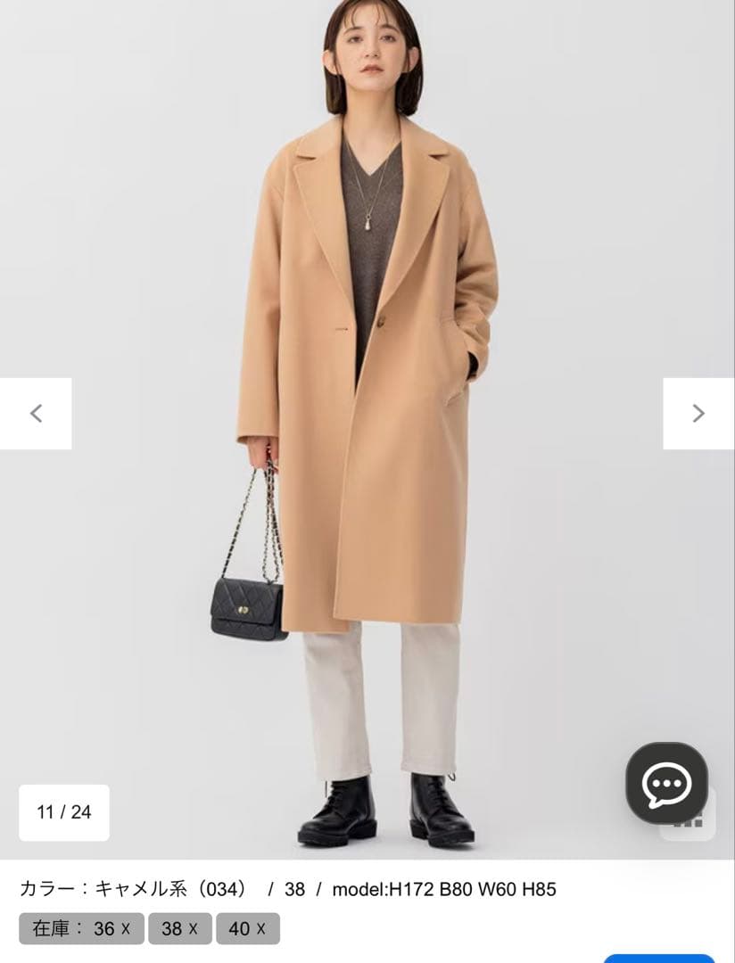 キャメル系 チェスターコート サイズ36