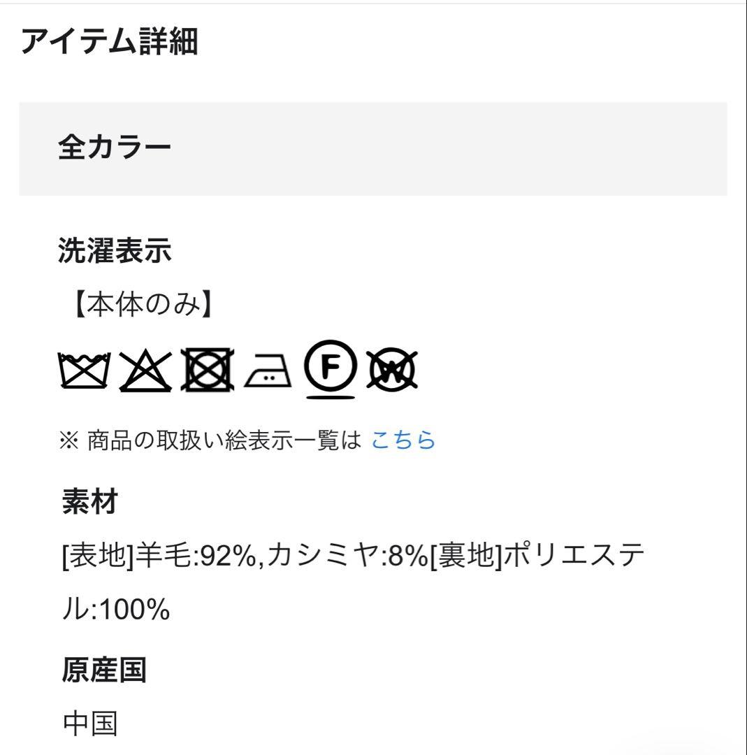 キャメル系 チェスターコート サイズ36