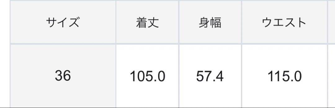 キャメル系 チェスターコート サイズ36