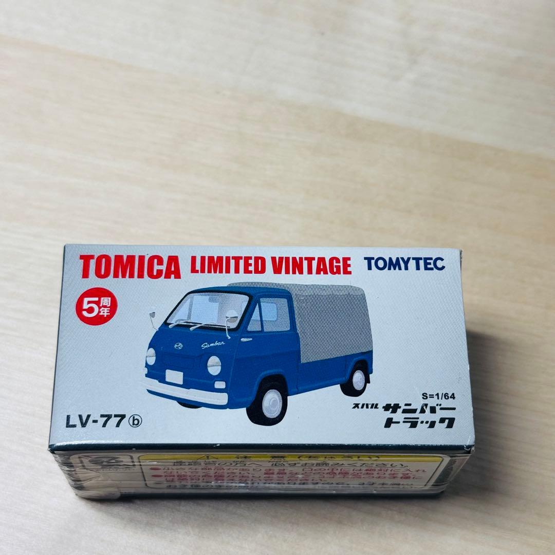 トミカ リミテッドヴィンテージ トミー トミーテック16台セット ②