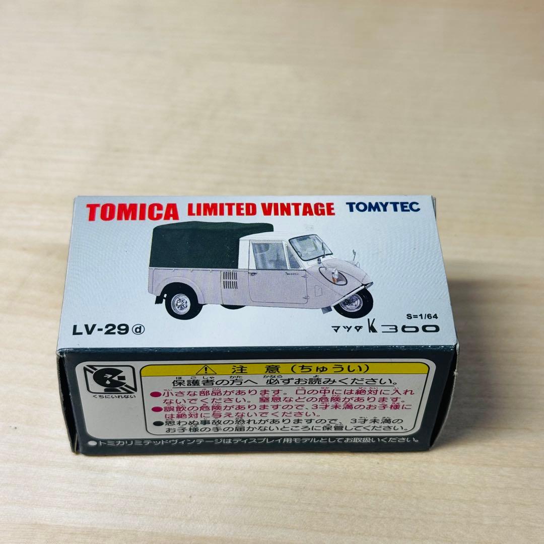 トミカ リミテッドヴィンテージ トミー トミーテック16台セット ②