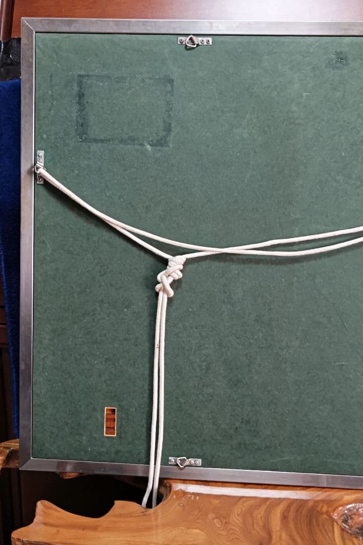 田崎広助　　複製画