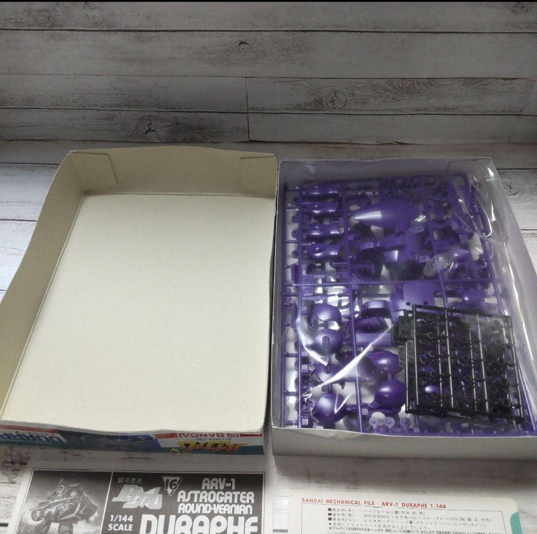 バイファム プラモデル 旧キット セット①、②+ARV4体セット