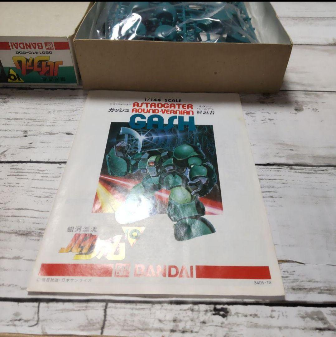 バイファム プラモデル 旧キット セット①、②+ARV4体セット