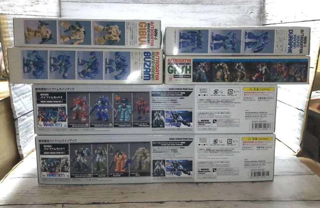 バイファム プラモデル 旧キット セット①、②+ARV4体セット