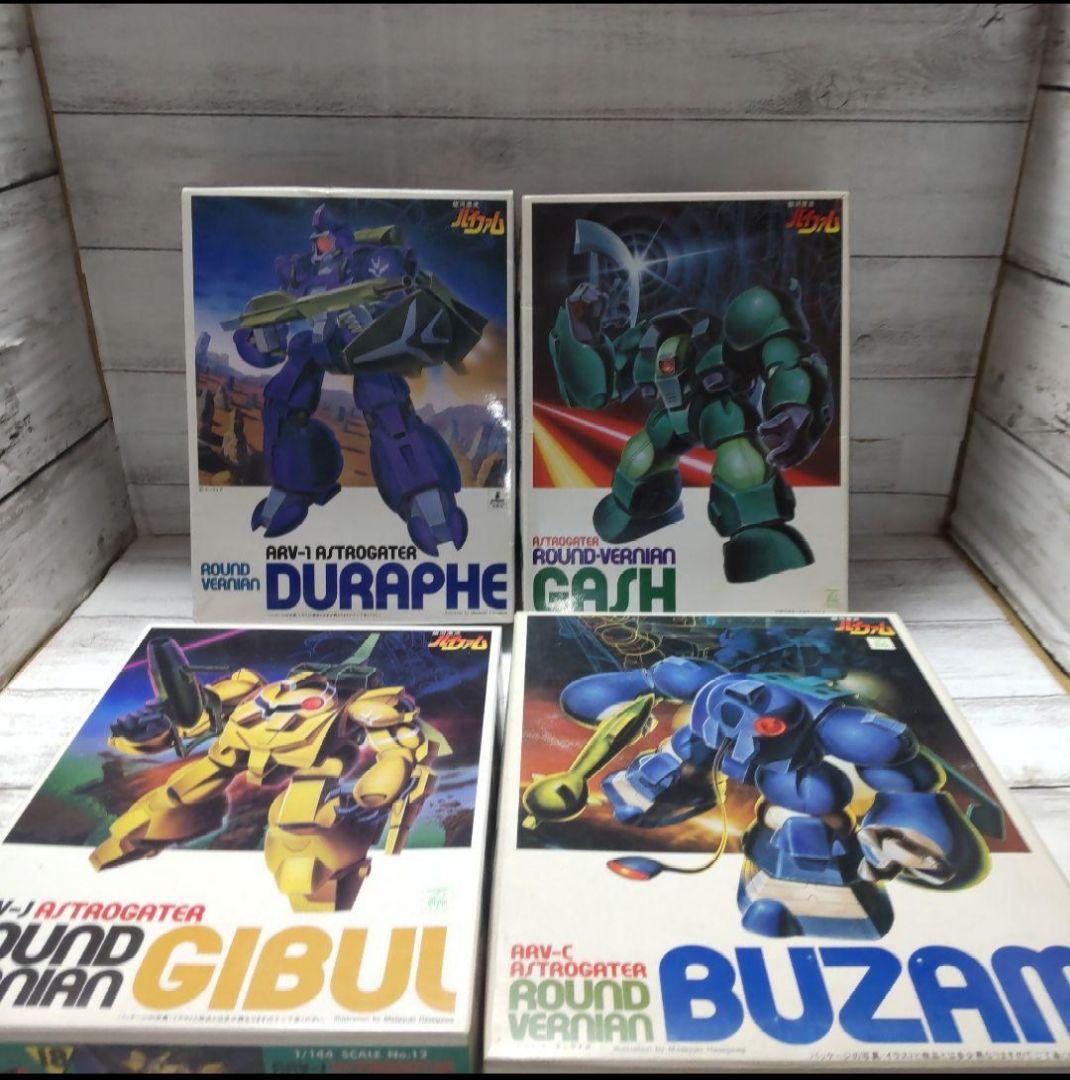 バイファム プラモデル 旧キット セット①、②+ARV4体セット