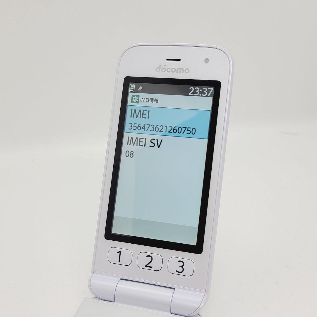 SIMフリー 富士通 らくらくホン F-01M ホワイト 新品バッテリー