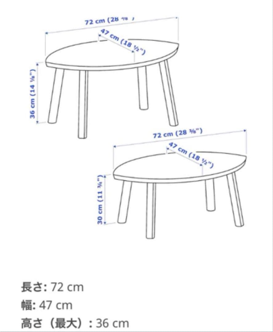 専用☆ イケア ストックホルム　サイドテーブル☆2個セット
