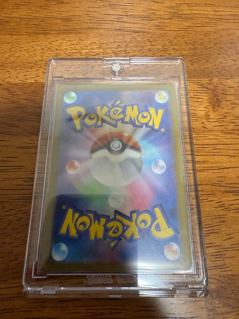 メガカイリューex MUR [M2a 250/193]「MEGAドリームex」