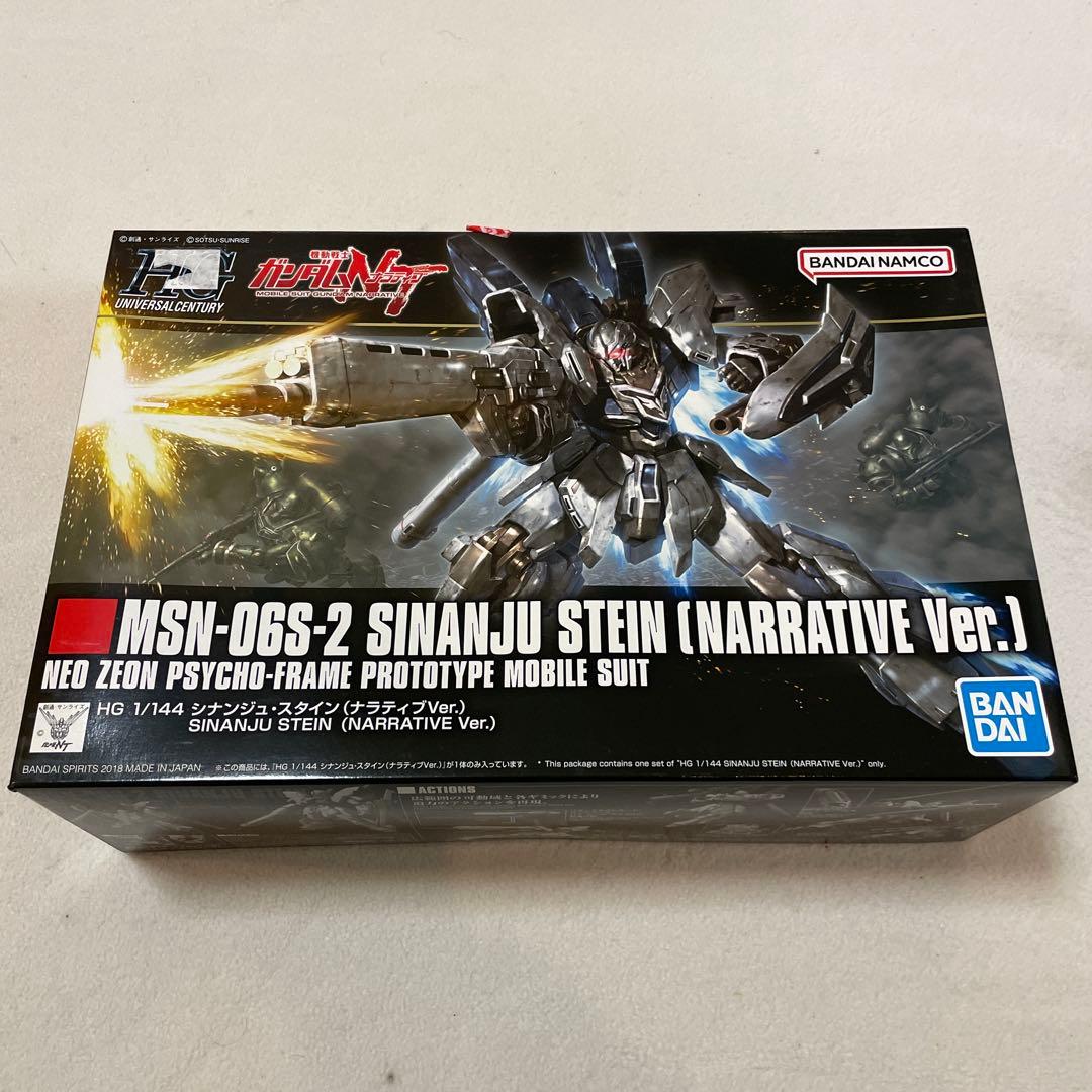 期間限定蔵出しセール　HGセット売り『袖付きの栄光』