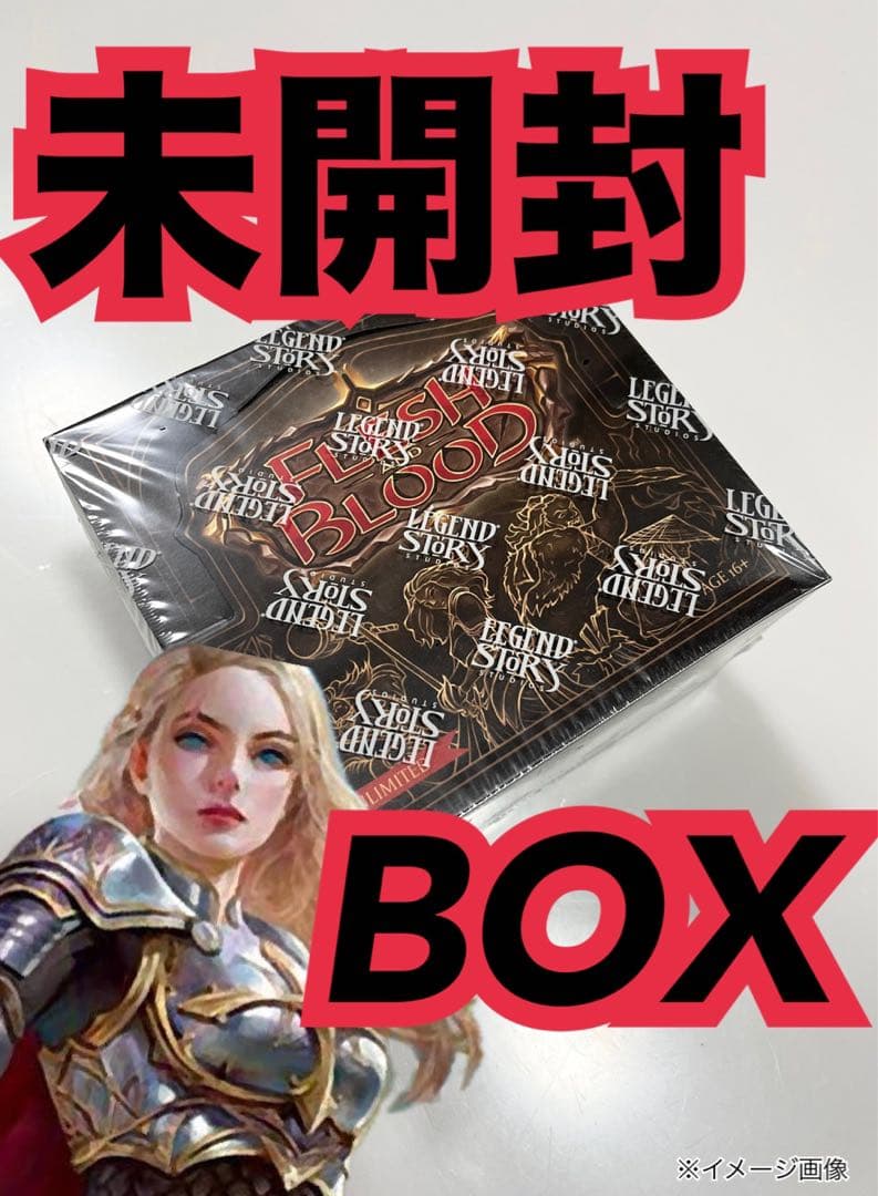 fleshandbloodフレッシュアンドブラッド未開封BOX《RATHE